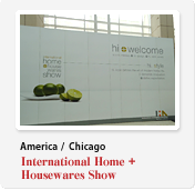 America/Chicago International Home + Housewares Show